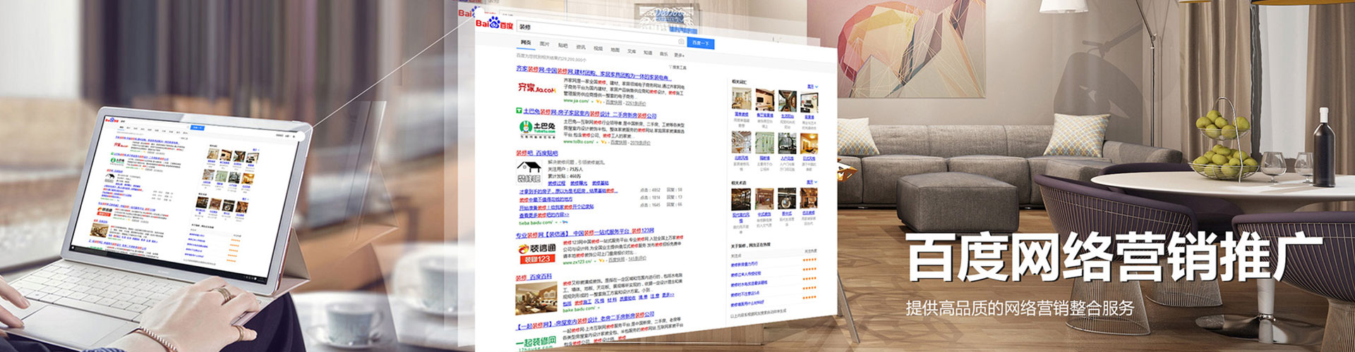 灯塔微博信息流