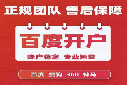 竞价推广策略的实践与思考：一则B2B企业的成功案例
