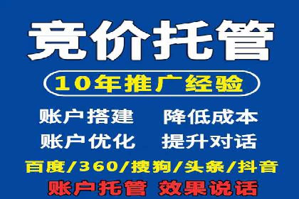 XX行业信息流广告投放全流程解析