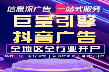 竞价推广代运营公司如何实现广告效果最大化
