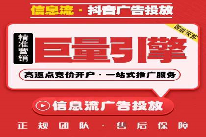 百度推广平台助力企业快速成长的营销策略案例