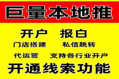 探索SEM托管公司的成功之路：以数据驱动营销